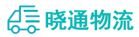 成都到澄江县物流公司